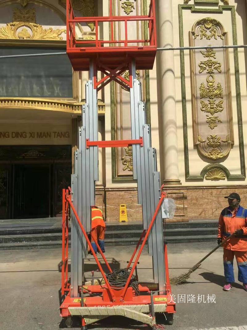 青海铝合金液压升降机厂家