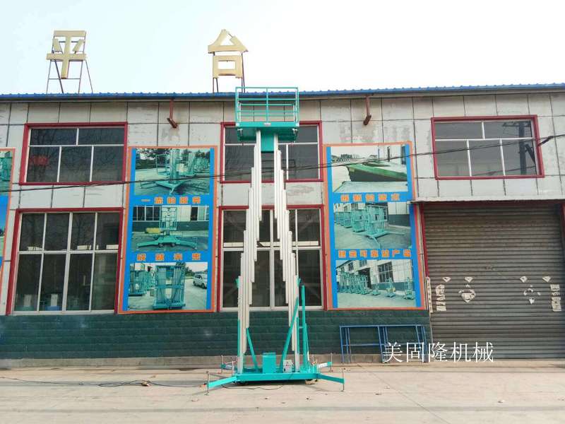 青海铝合金式升降机厂家